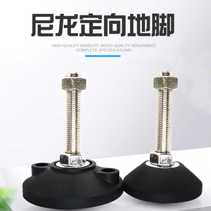 ขาตั้งเหล็กคาร์บอนชุบสังกะสีแบบปรับได้ Laojiu Hardware Nylon Fixed Adjustable Feet M8 M12 M16 - Product Image 2