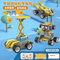 BC-110 MOC, Robot Educativo Programable a Escala 1:35, Juguete de Construcción, Bloques de Plástico ABS, 702 Piezas, Conjuntos de Modelos DIY, Unisex