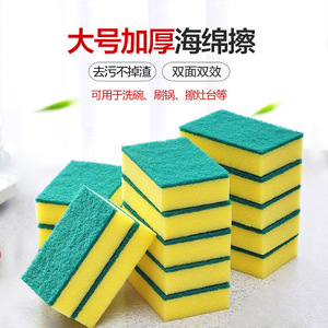 Rectangle Dish Sponges 20-Piece Pack For Kitchen Cleaning Pots And Pans Scouring Pads - Product Image 5