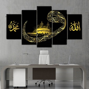5 paneles de pinturas al óleo contemporáneas, decoración de pared, impresiones de caligrafía árabe modernas, imágenes artesanales, lienzo, ARTE ISLÁMICO - Product Image 5
