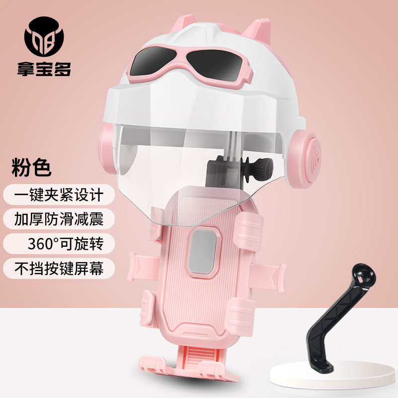 P6 Pink Helmet HW-199 Pink [Rearview Mirror]