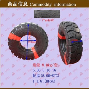 Neumáticos Neumáticos al por Mayor con Cámaras de Aire HFSA (5.00-8ZX/352) Incluidas para Piezas de Montacargas - Product Image 1