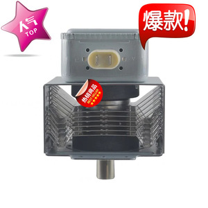 Magnétron pour four à micro-ondes M24FB-610, pièce d'échappement de haute qualité pour réparation de micro-ondes - Product Image 3
