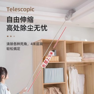 Telescopic Feather Duster 2.9M Extendable Dust Remover For Home Ceiling Cleaning - Product Image 1