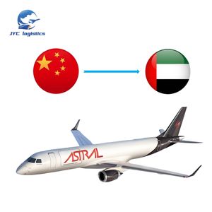 FCL/LCL экспедитор для воздуха + Экспресс-доставка, обслуживающая Китай, Саудовская Аравия, Индия, США, Пакистан, Южная Африка, Ирак, ОАЭ, Дубай - Product Image 1
