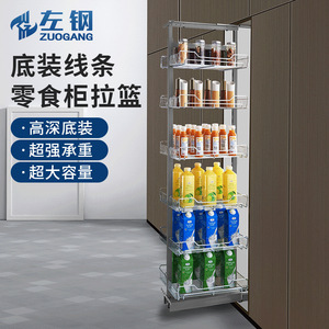 Cesta extraíble para gabinete de cocina Zuogang, estante de almacenamiento de aperitivos de montaje inferior de gran profundidad, cajón de acero duradero - Product Image 1