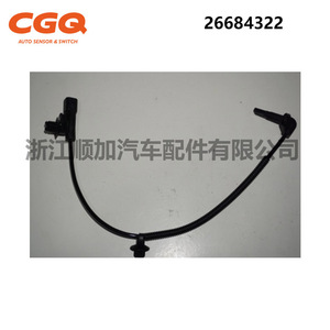 เซ็นเซอร์ความเร็วล้อ 26684322 สำหรับบูอิค เชฟโรเลต อะไหล่เปลี่ยนระบบ ABS CW51819 - Product Image 3