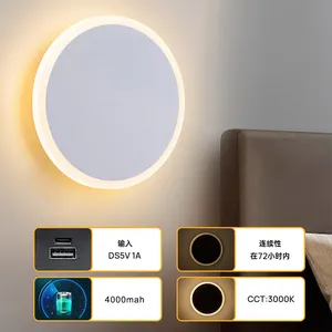 Nordic minimalista 3W LED Touch luce ricaricabile da parete corridoio scala lampada da comodino lampada da comodino