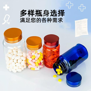 HDPE food-grade plastic <b>bottles</b>, health product <b>bottles</b>, candy and calcium tablet <b>bottles</b>, empty <b>bottles</b>, large-capacity - Product Image 5