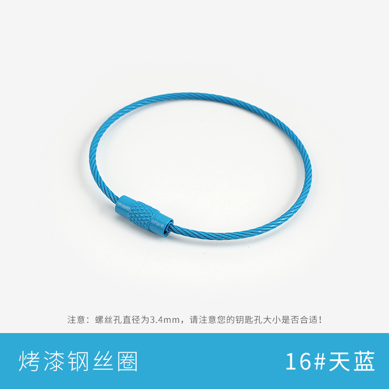 16 #sky blue
