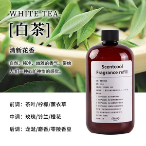 500ML Liquide d'aromathérapie cylindrique pour intérieur, parfum bois de santal longue durée, air frais, sans flamme - Product Image 6