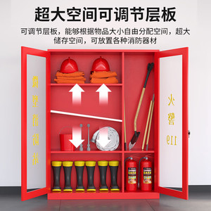 <b>Fire</b> Cabinet With Glass Door 3 Floors Durable Outdoor <b>Fire</b> Equipment Storage For Shopping Mall Property Use - Product Image 3