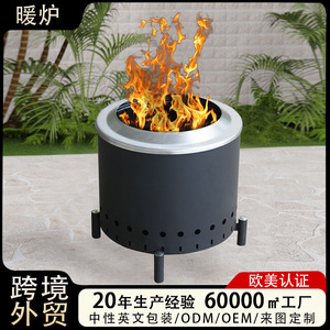 Portable Outdoor Fire Pit Stainless Steel Wood Stove Secondary Combustion Smokeless Camping Heater - Product Image 5