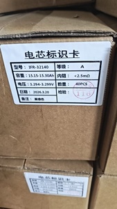 32140 перезаряжаемые литий-ионные аккумуляторные батареи 3,2 В 15Ah LFP IFR32140 33140 электрические скутеры цилиндрические батареи Lifepo4 - Product Image 3