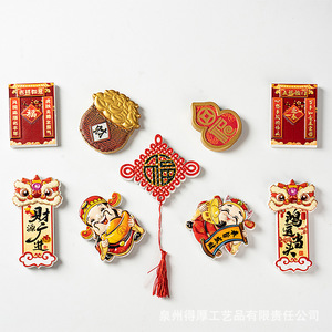Aimants de réfrigérateur en résine, style chinois, Fête du Printemps, Dieu de la Richesse, lot multi-pièces, design traditionnel pour le Nouvel An chinois - Product Image 1