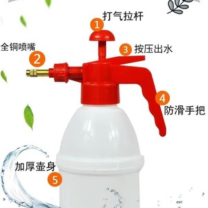 Pulvérisateur à pression d'air 2L, pistolet à gâchette en plastique, arrosage de jardin, lavage de voiture, bouteille de désinfection, résistant à la corrosion - Product Image 5