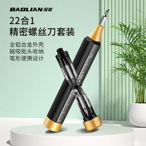 BaoHan <b>Precision</b> Screwdriver 5398 Flat Head S2 Steel For Computer Laptop Mobile Repair - Product Image 2