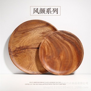 Walnut Wood Round <b>Plate</b> Handmade Solid Wood Shallow Dish For Tea Snack Fruit Dessert Party Use - Product Image 3