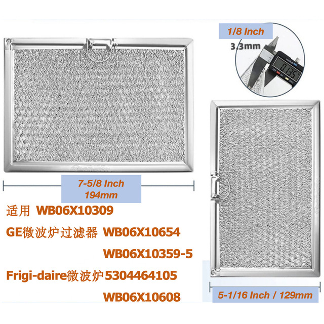 Filtstara Microwave Oven Filter 194mm x 129mm Aluminum Foil Multi Layer For Ge Frigi-daire Models