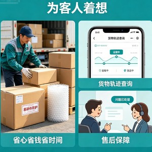 Transporte Marítimo de Carga Consolidada (LCL) de China a Australia, Puerto de Shenzhen a Australia, Entrega en 18-25 Días - Product Image 3
