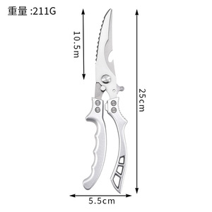 <b>Kitchen</b> Scissor Stainless Steel Heavy Duty Multi Functional Chicken Bone <b>Shears</b> For Cooking And Barbecue Use - Product Image 2