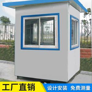 Caseta de Seguridad Prefabricada de Acero Ligero, Estructura Portátil Soldada para Uso en Exteriores - Product Image 5