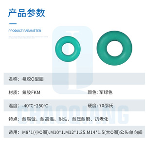 ซีลโอริงยางฟลูออโร M8 10 12 14 เช็ควาล์วข้อต่อตัวผู้ข้อต่อลมแรงดันสูงสำหรับกระบอกสูบ - Product Image 3