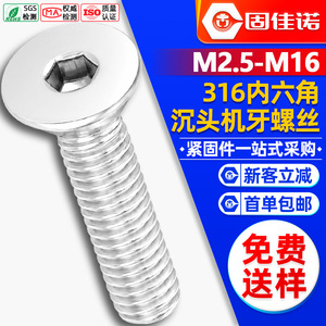 316M3M4M5M6M8 - Product Image 1