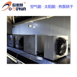 Séchoir à pompe à chaleur 380 V, commande PLC, économie d'énergie pour le traitement des plastiques - Product Image 4