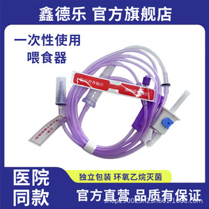 Disposable Feeding Device Enteral Nutrition Infusion Tubing Nasogastric Tube Set Purple Z Type Gravity Pump B Type - Product Image 3