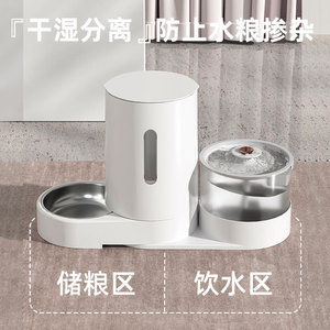 <b>Electric</b> Pet <b>Feeder</b> 1.8L 1.5Kg Capacity Automatic Feeding <b>For</b> <b>Cats</b> And Dogs - Product Image 3