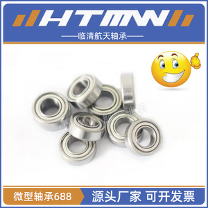 Miniature Deep Groove Ball <b>Bearings</b> 8x16x4mm Stainless Steel ZZ Sealed Metric P0 Precision For Manufacturing Plant - Product Image 3