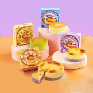 Pastel de chocolate al por mayor vasco <span class=keywords><strong>Kiri</strong></span> tarta de <span class=keywords><strong>queso</strong></span> <span class=keywords><strong>Queso</strong></span> Pastel congelado Postre Pastel de <span class=keywords><strong>queso</strong></span> Postre congelado - Product Image 1