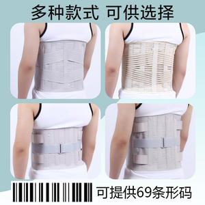 Ceinture de soutien lombaire en soie de poisson super élastique avec plaque en acier, large, pour une double pression, excellente pour le soutien lombaire - Product Image 3