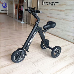 Tricycle électrique pliable et portable à 3 roues, scooter électrique pliable 250W pour les déplacements et les trajets quotidiens - Product Image 6