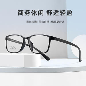 Montures de lunettes rectangulaires Metula 1040 légères unisexe, monture complète, verres en résine, origine Danyang - Product Image 2