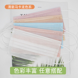 Masque facial jetable Zhengxin Jiujiu, 2 plis, tissu non tissé, anti-pollution, protection contre la poussière, utilisation estivale - Product Image 3