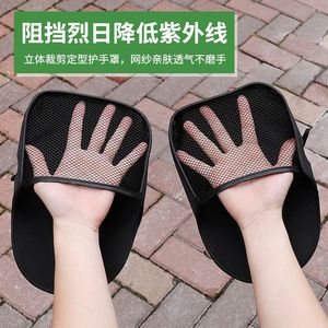 ผ้าคลุมมือป้องกันแสงแดดสำหรับสกู๊ตเตอร์ไฟฟ้า น้ำหนักเบา กันน้ำ ป้องกันรังสียูวี สำหรับการขับขี่ - Product Image 3