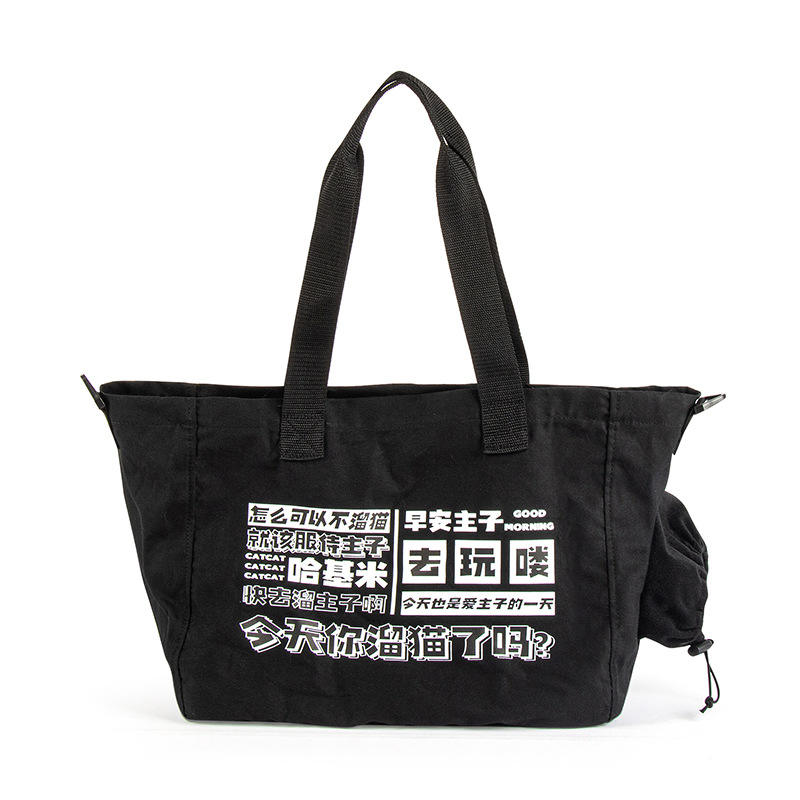 Sac chat en toile exposée noir