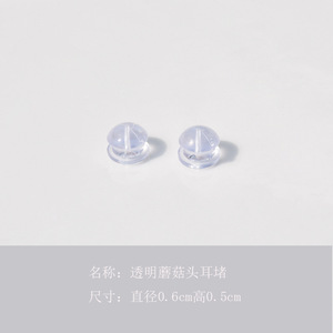 Bouchons d'oreilles en forme de balle, en résine plastique de silicone transparente, pour la fabrication de boucles d'oreilles, kit de fournitures pour la fabrication de bijoux, 100 pièces par paquet - Product Image 2