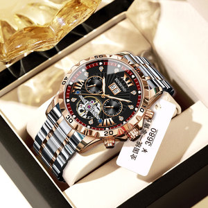 Binbond Automatic Skeleton Mechanical Watch For Men 50m Waterproof Stainless Steel Band Fold Clasp J889 - Product Image 3