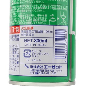 Graisse lubrifiante en spray Azsmooth 710 300ml, qualité industrielle, pour roulements et engrenages - Product Image 1