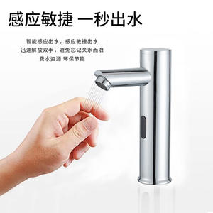 Grifo de Lavabo Automático con Sensor, Montaje en Cubierta, Sin Contacto, Válvula de Cobre Infrarroja, Estilo Moderno - Product Image 4