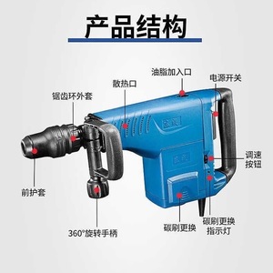 Dongcheng Z1G-FF-10 Professional Electric Hammer 10.0J Impact Energy For Concrete <b>Stone</b> <b>Chiseling</b> Wall Demolition Grooving - Product Image 1