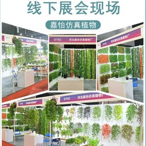 Plante murale artificielle en lierre vert, plante grimpante décorative d'intérieur, fausse verdure en plastique pour la décoration de la maison et du bureau - Product Image 1