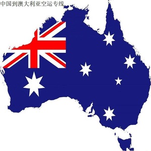 Service d'expédition de meubles et d'articles de cuisine Hongde International vers l'Australie (Brisbane, Sydney, Melbourne) par fret maritime, fret aérien et express - Product Image 1