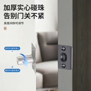 Loquet de porte en laiton à ressort, réglable, pour porte en bois, positionnement dissimulé, avec perle supérieure en acier inoxydable - Product Image 3