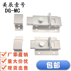 C-1170-1/2 Button Type Square <b>Spring</b> <b>Door</b> Bolt 304 Stainless Steel Minimalist Design For <b>Door</b> And Window - Product Image 5