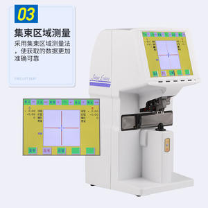 Jinglian 5000A Focímetro Totalmente Automático con Pantalla a Color, Instrumento de Medición de Lentes, Dispositivo de Procesamiento de Optometría - Product Image 3