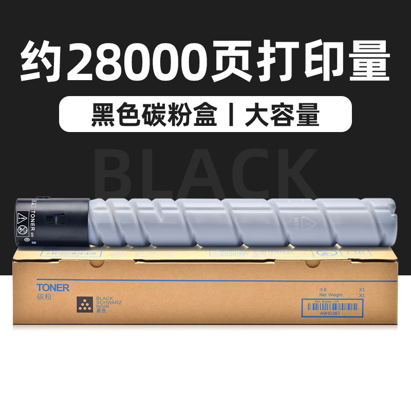 Cartouche de toner noir de 28 000 pages (grande capacité)